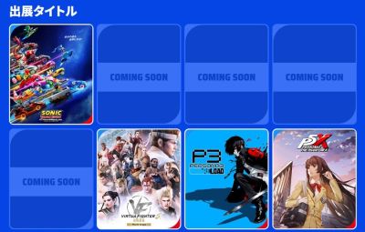 SEGA привезёт четыре неизвестные игры на Tokyo Game Show 2025 - playground.ru - Tokyo
