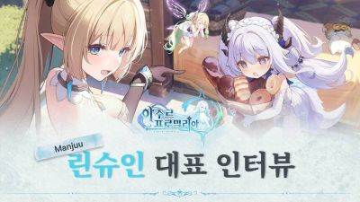 NEXON станет издателем аниме-экшена Azur Promilia в Южной Корее - mmo13.ru - Южная Корея