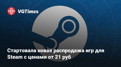 Indigo Prophecy Remastered - Стартовала новая распродажа игр для Steam с ценами от 21 руб - vgtimes.ru - Detroit