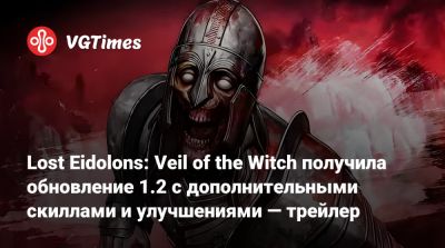 Lost Eidolons: Veil of the Witch получила обновление 1.2 с дополнительными скиллами и улучшениями — трейлер - vgtimes.ru