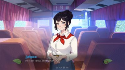 Soviet Games анонсировала «Бесконечное лето 2» в Steam - trashexpert.ru