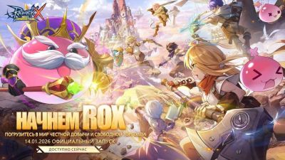 Tencent Games - MMORPG Ragnarok X: Next Generation добралась до России и СНГ - mmo13.ru - Китай - Россия - Снг - Южная Корея