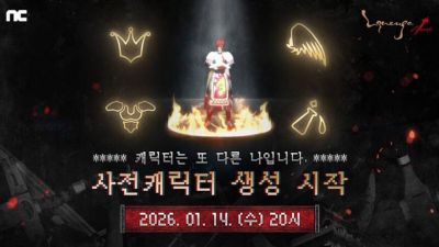 В MMORPG Lineage Classic стартовала процедура предварительного создания персонажей - mmo13.ru - Южная Корея - Тайвань