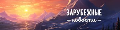 Pax Pamir - Верль потерял «Корни», а Leder — Верля - hobbygames.ru