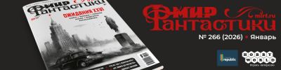 Пролетарии всех искусств, объединяйтесь! - hobbygames.ru