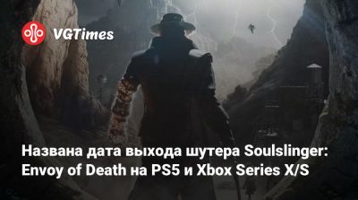 Названа дата выхода шутера Soulslinger: Envoy of Death на PS5 и Xbox Series X/S - vgtimes.ru