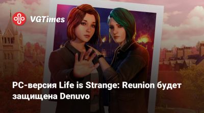 Максим Колфилд - PC-версия Life is Strange: Reunion будет защищена Denuvo - vgtimes.ru - Россия - Реюньон