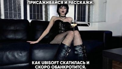 Ив Гийемо - Ubisoft оказалась на грани банкротства после реструктуризации - coop-land.ru