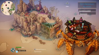 DuneCrawl — в путешествие верхом на крабе. Рецензия - 3dnews.ru - Греция