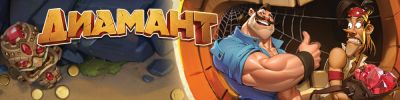 Леонардо Да-Винч - Предзаказы на игры «Диамант» и «Птенцы» и другие российские новости - hobbygames.ru