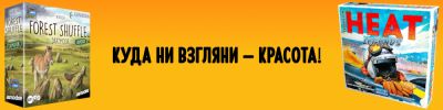 Свежие анонсы издательства Lookout Games и другие зарубежные новости - hobbygames.ru - Германия - Англия - Buster
