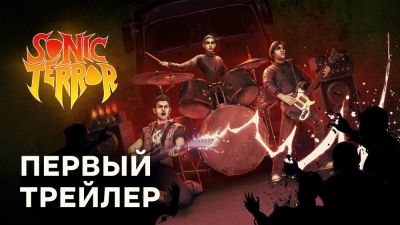 Петр Сальников - Анонсирована тактическая RPG Sonic Terror от российского игрового журналиста - playground.ru