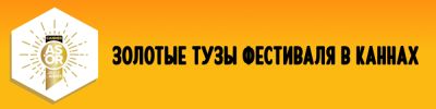 Роберт Киркман - Номинанты премии As d'Or 2025, кооперативная настолка по комиксам «Неуязвимый» на «Кикстартере» и другие зарубежные новости - hobbygames.ru - Франция