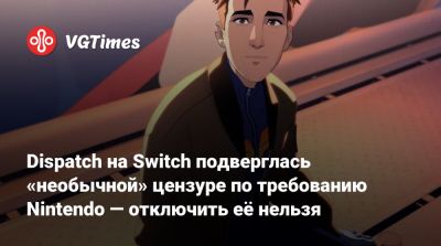 Dispatch на Switch подверглась «необычной» цензуре по требованию Nintendo — отключить её нельзя - vgtimes.ru