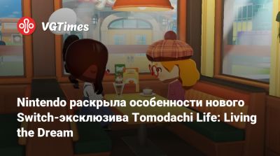 Nintendo Direct - Nintendo раскрыла особенности нового Switch-эксклюзива Tomodachi Life: Living the Dream - vgtimes.ru