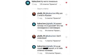 Дотеры с Reddit просят Valve добавить автопереводчик или запретить кириллицу в чате - coop-land.ru - Снг