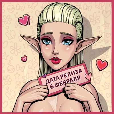 Обновленная дата релиза Souper Game! - playground.ru - Россия