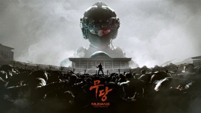 Mudang: Two Hearts, корейский стелс-экшен в духе MGS, отменён? В студии прошли увольнения, а официальный сайт закрыт - playground.ru - Южная Корея - Кндр