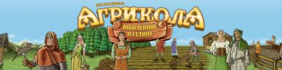 Покопаться в огороде или поиграть? Для настольщика ответ очевиден - hobbygames.ru