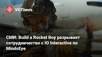 Io Interactive - Лесли Бензис (Leslie Benzies) - СМИ: Build a Rocket Boy разрывает сотрудничество с IO Interactive по MindsEye - vgtimes.ru