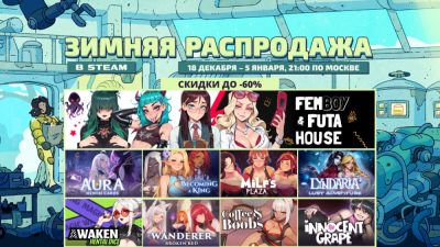 Зимняя распродажа от TopHouse уходит вместе с праздниками - остался всего один день! - playground.ru