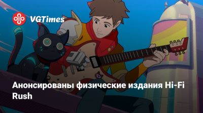 Анонсированы физические издания Hi-Fi Rush - vgtimes.ru - Tokyo