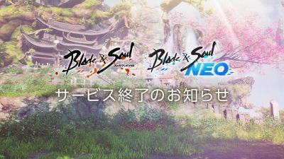 NCSOFT сообщила о закрытии японских версий MMORPG Blade & Soul и Blade & Soul NEO - mmo13.ru - Япония