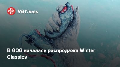 Red Faction - В GOG началась распродажа Winter Classics - vgtimes.ru