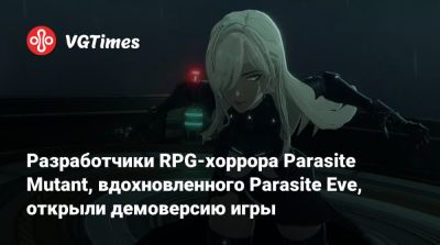 Разработчики RPG-хоррора Parasite Mutant, вдохновленного Parasite Eve, открыли демоверсию игры - vgtimes.ru