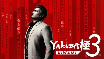 Обнародованы системные требования Yakuza Kiwami 3 - fatalgame.com