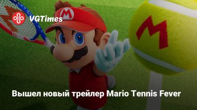 Mario Tennis - Вышел новый трейлер Mario Tennis Fever - vgtimes.ru
