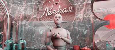 Atomic Heart получит на консолях полное физическое издание по привлекательной цене - gamemag.ru - Кинопоиск