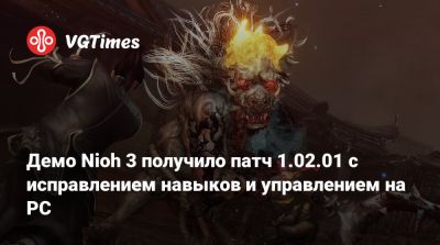 Team Ninja - Демо Nioh 3 получило патч 1.02.01 с исправлением навыков и управлением на PC - vgtimes.ru