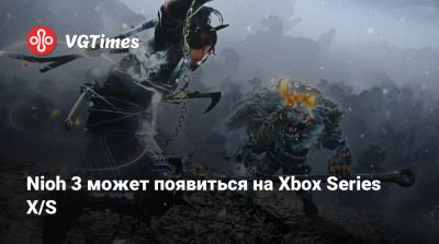 Nioh 3 может появиться на Xbox Series X/S - vgtimes.ru - Япония