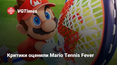 Критики оценили Mario Tennis Fever - vgtimes.ru