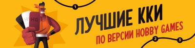 ТОП-22 ККИ: лучшие коллекционные карточные игры - hobbygames.ru