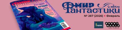 Итоги 2025 года в любимом журнале: лучшие настолки и видеоигры, книги, сериалы, фильмы и анимация - hobbygames.ru