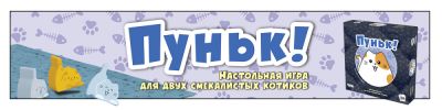 Кроватка не резиновая, так что котикам придётся потолкаться - hobbygames.ru - Россия