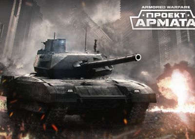 Американскую онлайн-игру назовут в честь российского танка "Армата" - korrespondent.net - Сша - Россия