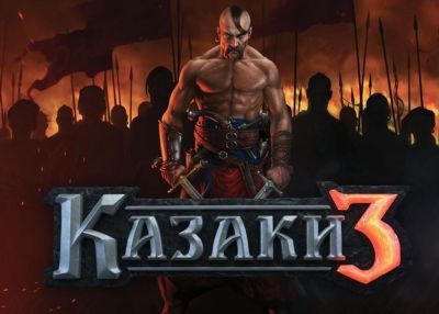 Казаки 3 - Снова война. Украинские разработчики показали графику Казаков 3 - korrespondent.net - Сша - Снг - Украина