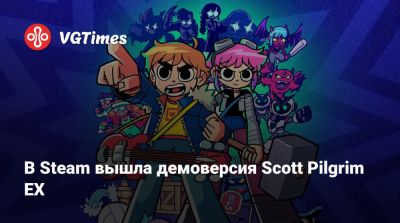 В Steam вышла демоверсия Scott Pilgrim EX - vgtimes.ru