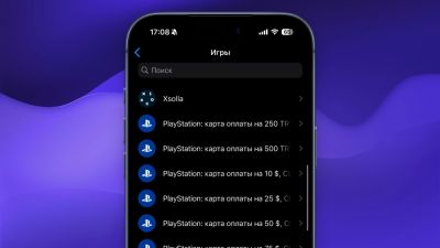 Клиенты Т-Банка получили возможность пополнять кошельки PlayStation для Турции и США - playground.ru - Сша - Турция