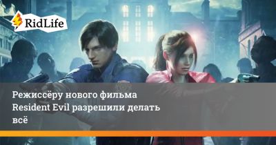 Пол Андерсон - Зак Креггер - Режиссёру нового фильма Resident Evil разрешили делать всё - ridus.ru