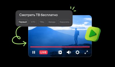Mail запустил бесплатное ТВ на Главной - playground.ru