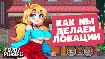 Guilty Pleasures: Дом Монро и город вокруг - playground.ru - Нью-Йорк