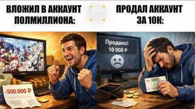 Петербуржец взял кредитов на 500 000 ради Genshin Impact и продал аккаунт за 10 000 рублей - playground.ru - Россия - Санкт-Петербург - Белоруссия