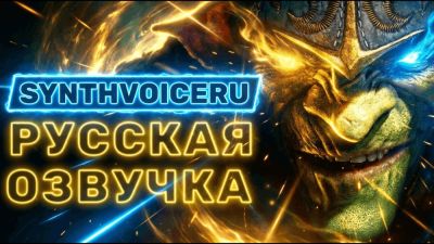 SynthVoiceRu выпустила русскую нейросетевую озвучку для Styx: Blades of Greed - пока только для подписчиков - playground.ru