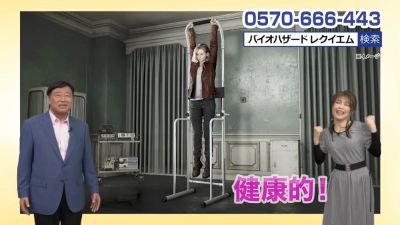 Capcom в Японии продает необычный бандл Resident Evil Requiem в комплекте с турником для физических упражнений - playground.ru - Сша - Япония