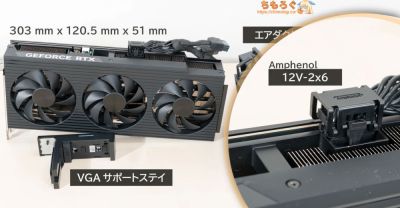 В готовом ПК Dell разъём 12V-2x6 на видеокарте специально зафиксирован металлической защёлкой исключающей любое смещение - playground.ru