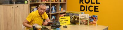Твоя первая сборная модель. Руководство к действию - hobbygames.ru